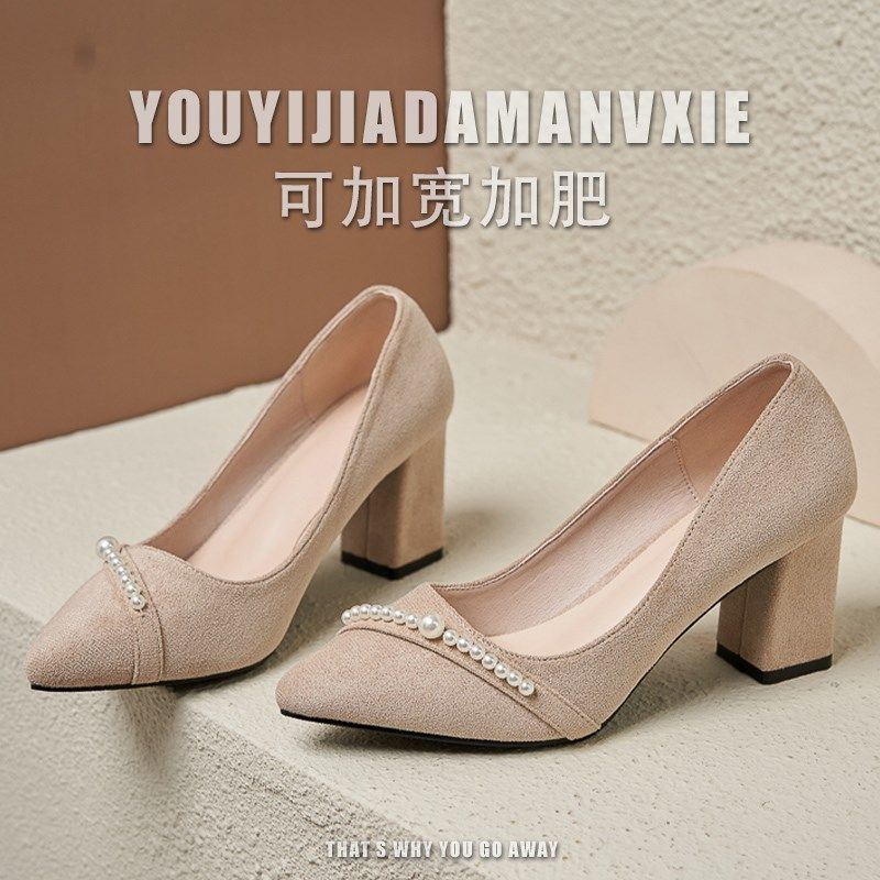 加宽加肥大码粗跟j单鞋女41一43脚胖脚宽MM韩版尖头珍珠串珠高跟