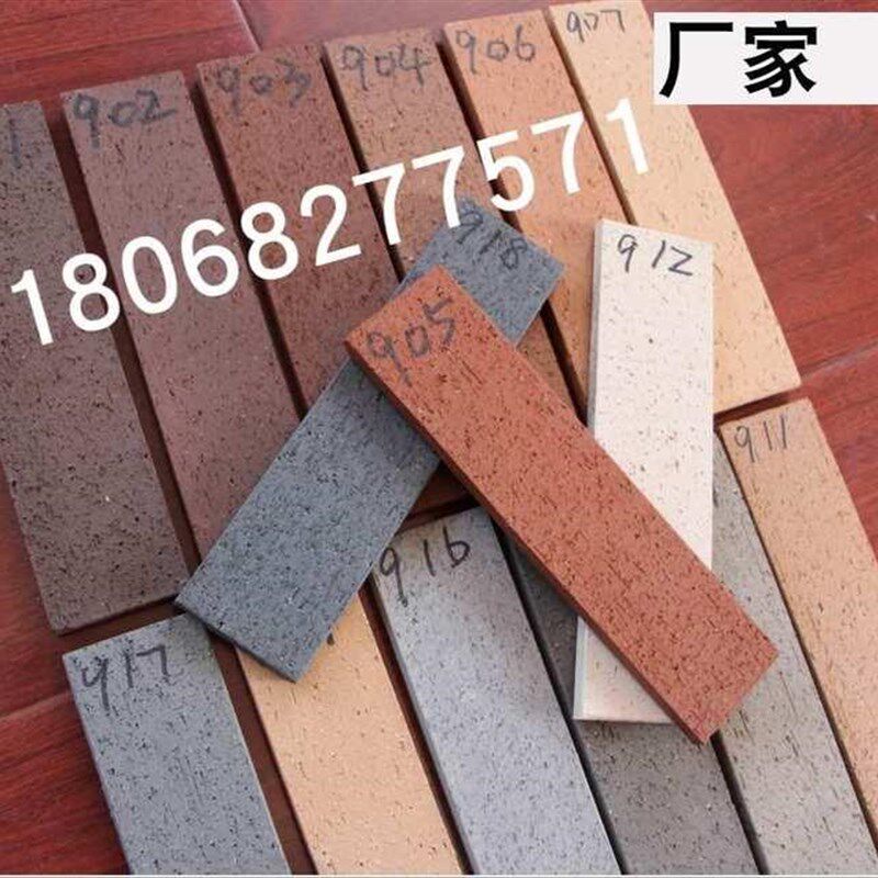 宜兴陶土紫砂劈开砖红色拉毛砖别墅外墙砖墙面仿古砖文.化砖通体