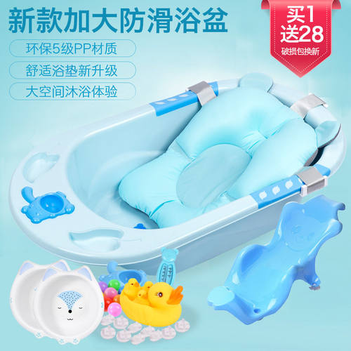 儿童用品大号加厚洗澡两用婴儿沐浴新生儿浴盆浴桶大坐躺宝宝新生