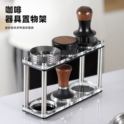 亚克力双层咖啡器具置n物架51/53/58mm压粉器布粉器收纳架收纳底
