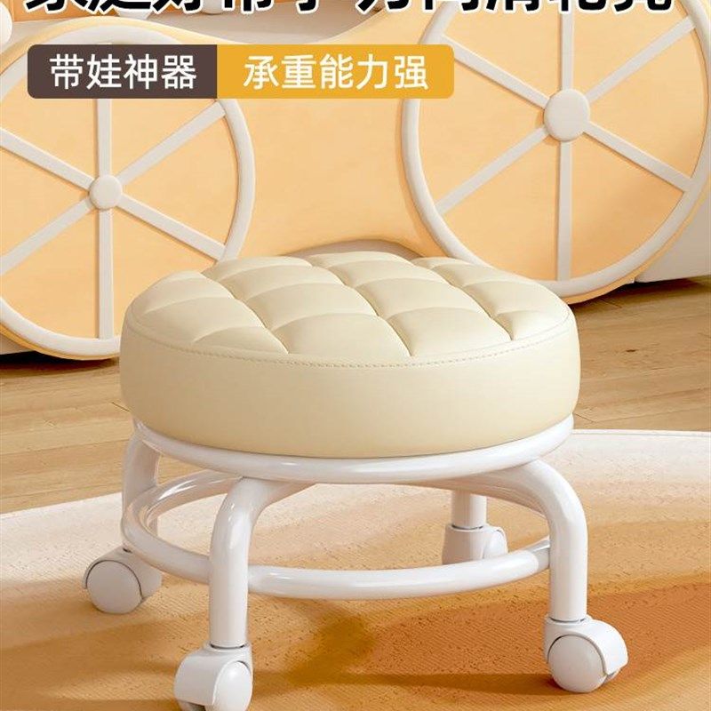 滑轮矮凳万向轮小凳子家用儿童网B红高级感旋转圆凳带轮子轱辘的