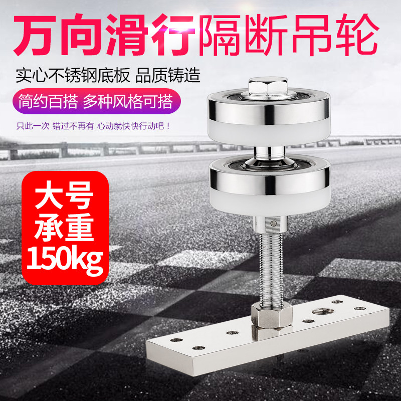万向吊轮吊轨折叠门n轮墙门隔断推拉门旋转移门滑轮活动门五金配