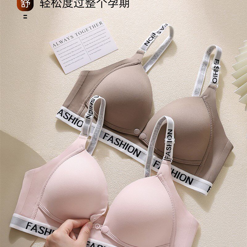 哺乳内衣前开扣防下垂p聚拢收副乳孕妇文胸孕期两用产后喂奶专用