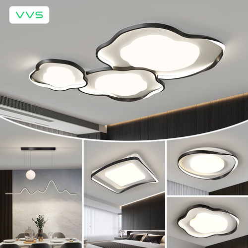 VVS 现代简约大气客厅灯具套餐全光谱中山新款高T级感奶油风吸顶