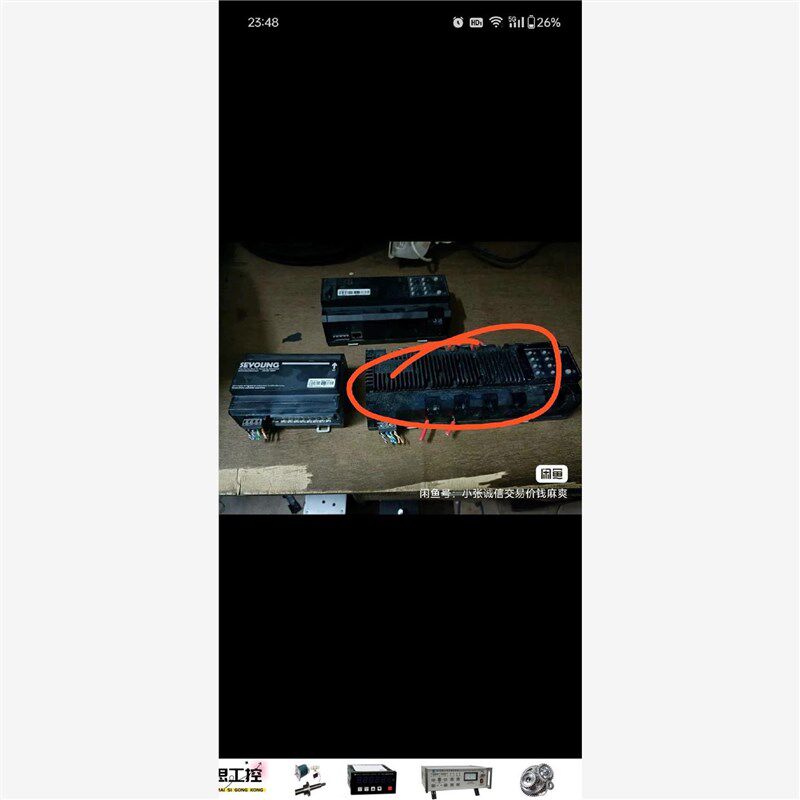 议价商品~爱瑟菲智能照明控制系统ASF.CP.4.1