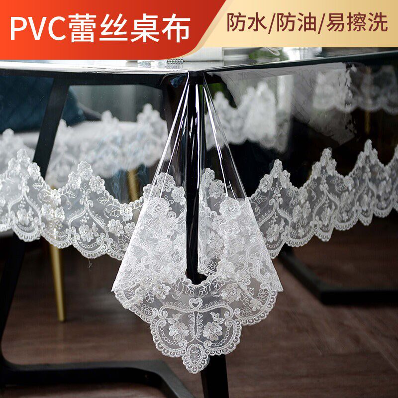 泰绣PVC桌布防水防油透明桌垫免洗茶几J布水晶板软玻璃盖布蕾丝餐