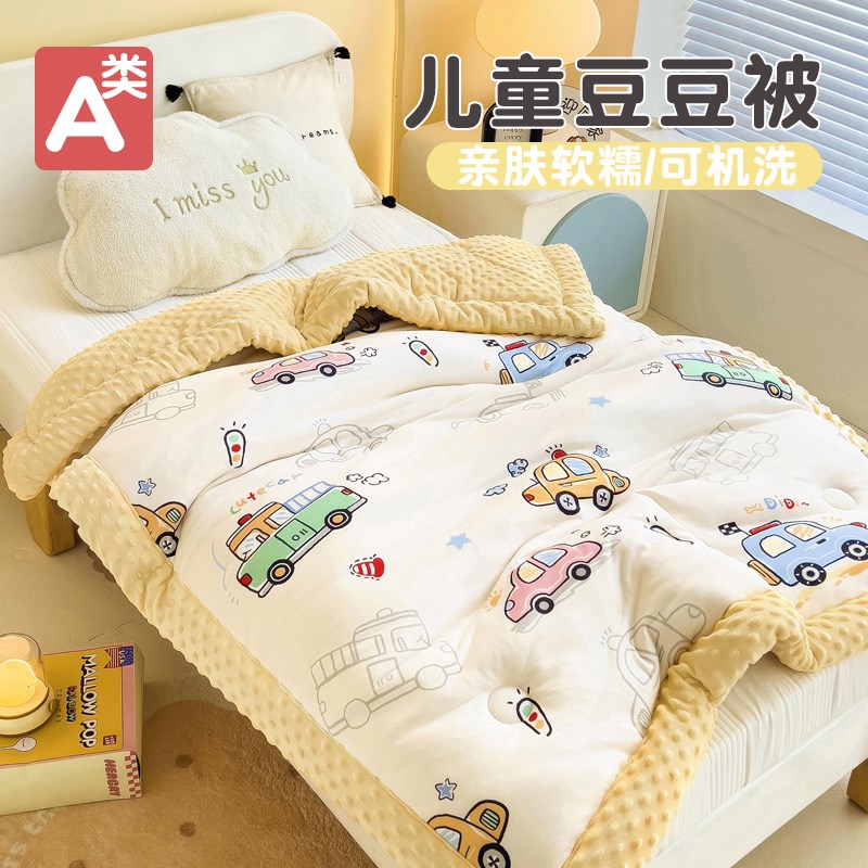 婴儿宝宝被子秋冬儿童棉被新生儿冬季幼儿园午P睡加厚豆豆被盖毯