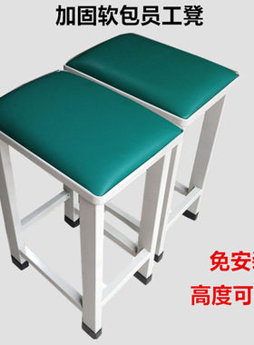 加厚软包方凳工厂j软包凳子工厂凳流水线工作凳食堂饭店宿舍铁皮
