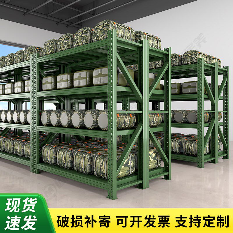 军绿色仓储货架军备物p资营房仓库加厚多层置物架超强承重型铁架