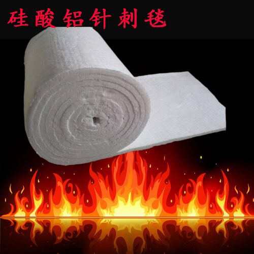 硅酸铝保温棉针刺毯锅炉防火隔热材料E陶瓷纤维耐高温1260度无石