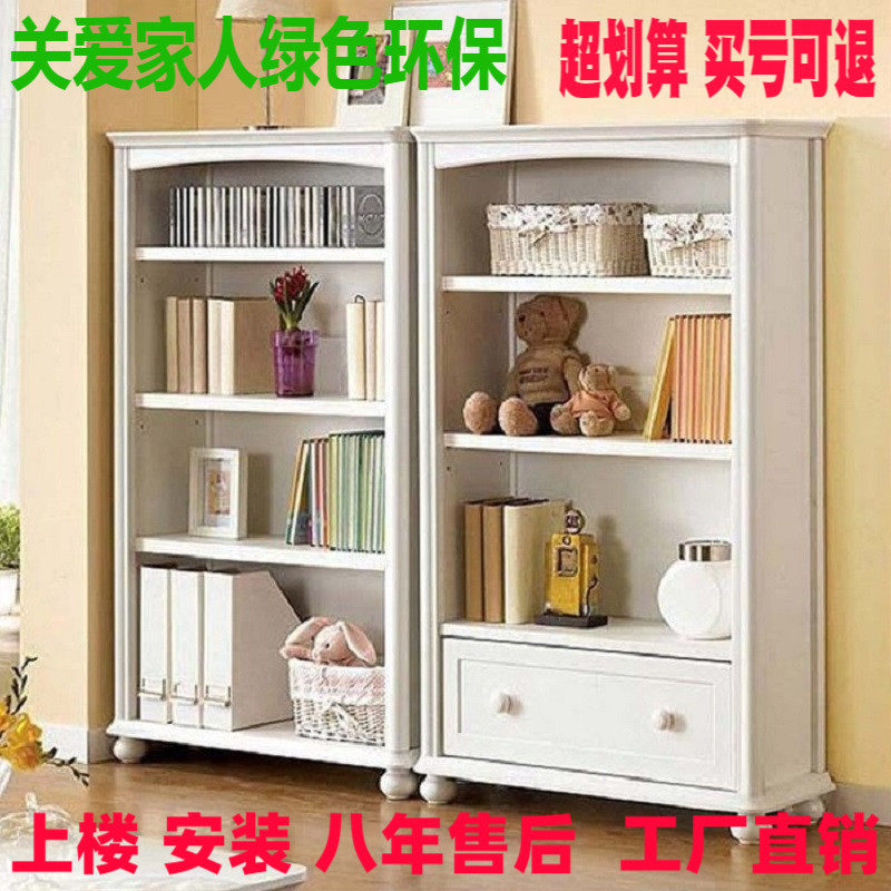 简约现代实木多层板书柜t办公展柜储物架组合高低配多尺寸书橱书