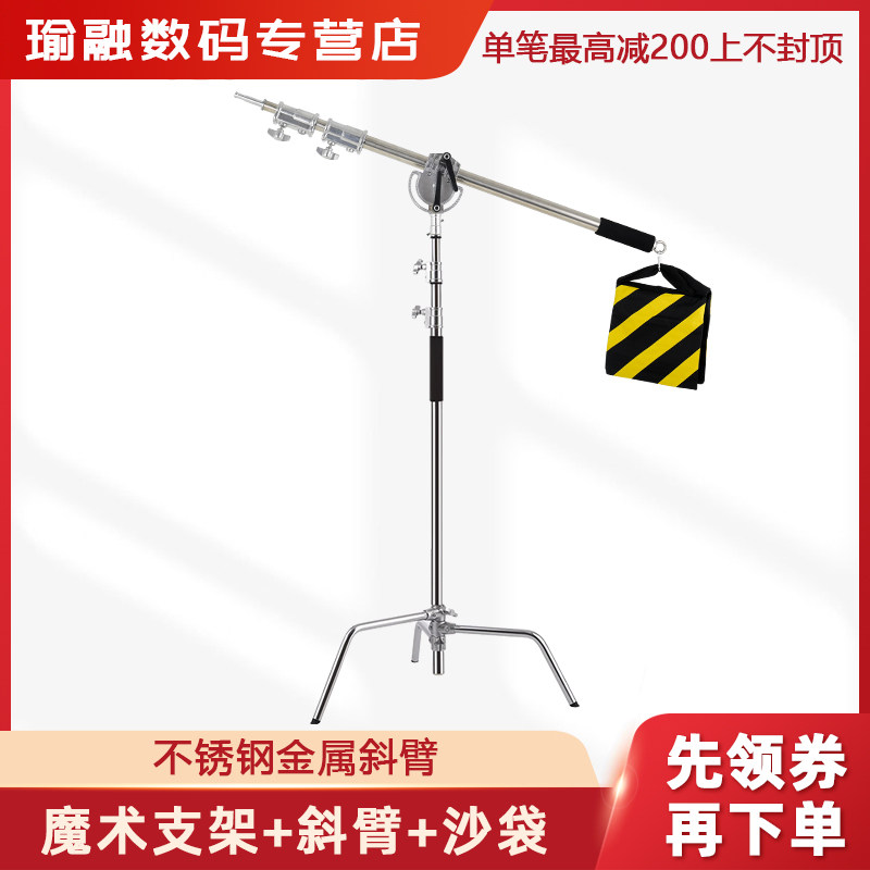 瑜融影视剧组手摇转头斜臂灯B腿送负重沙袋带滚轮俯拍顶灯架