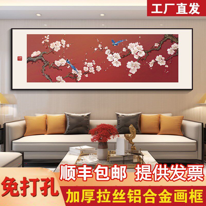 花鸟国画喜上枝头客厅挂画新中式装饰画大气沙发背景墙画茶室壁画