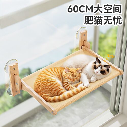 猫吊床猫咪猫窝窗户窗台床边晒太阳吸盘挂K床阳台玻璃宠物猫床用