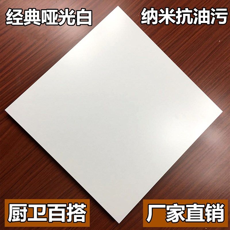 集成吊顶哑光白铝扣板厨房卫生间纳米抗油污铝R天花防火简约吊顶