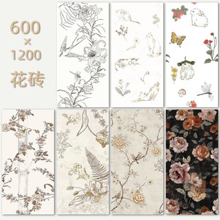 现代简约背景墙瓷砖洗手间法式奶油风卫生间拼接大花砖600x1200