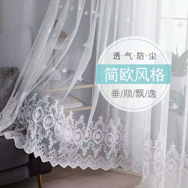 欧式清新窗纱纱帘绣花纱窗帘飘窗阳台纱白K纱卧室客厅花纱刺绣沙