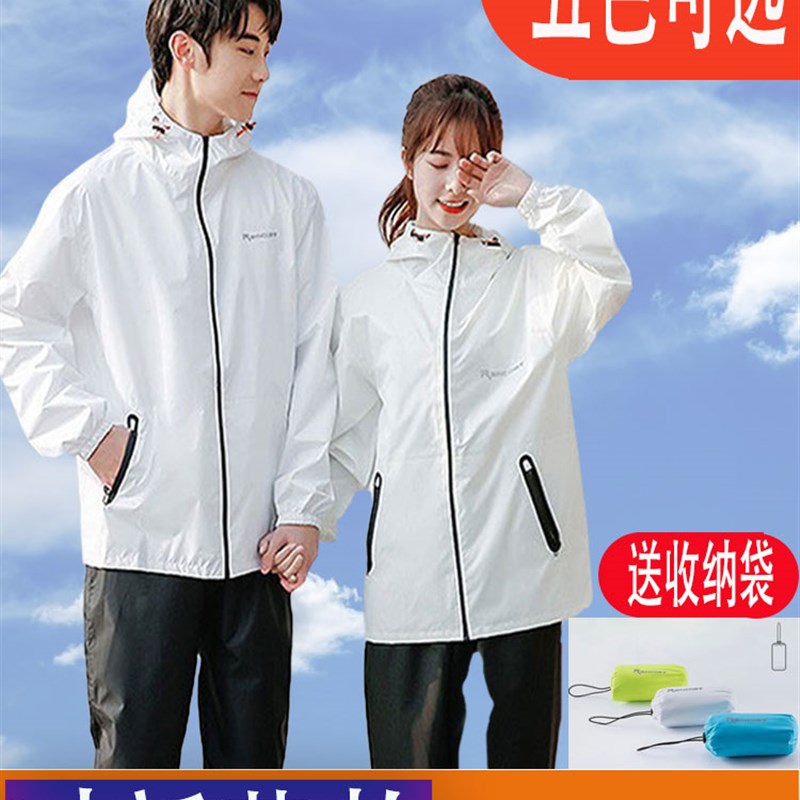 时尚全身防水男女分体雨t衣雨裤套装电动车骑行骑车徒步旅行