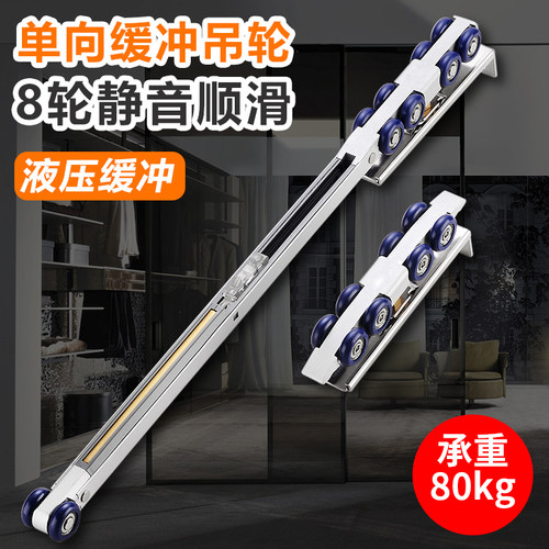 缓冲关门吊e轮推拉移门阻尼滑轮卫生间门滚轮厨房门滑轨轮轨道配