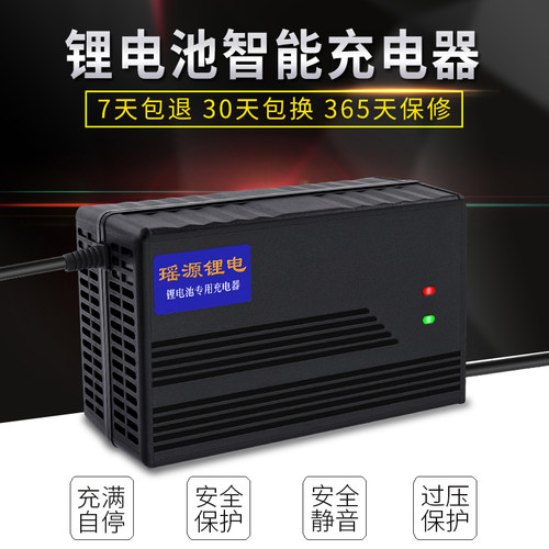 电动车锂电池大功率充电器48V8A60V64V7L2V6A7A锂电池智能快充