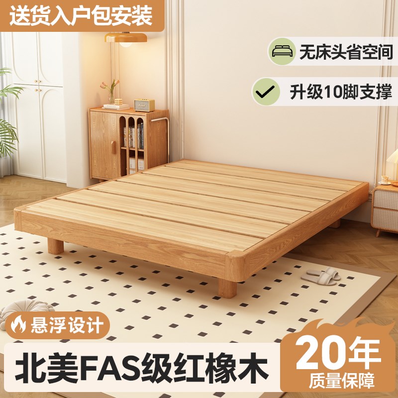 实木床架子无床头k悬浮床现代简约双人床主卧2025年新款床架框架