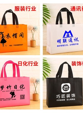 高档覆膜无纺布手提袋子定做logo服装日化美妆装饰红色加厚礼品袋