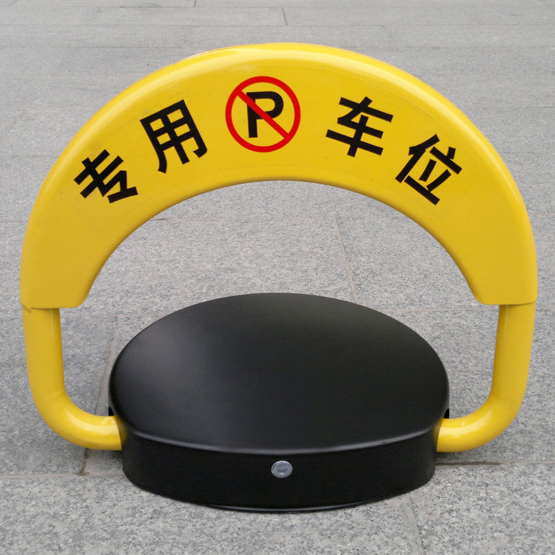 智能遥控车位f锁地锁加厚防撞感应停车位地锁汽车库自动占位锁防
