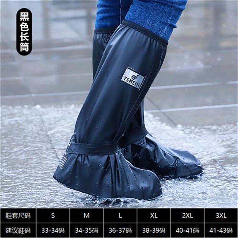 雨鞋套防水防滑加厚耐磨男女款防雨鞋套外穿水鞋下雨天套鞋雨靴套