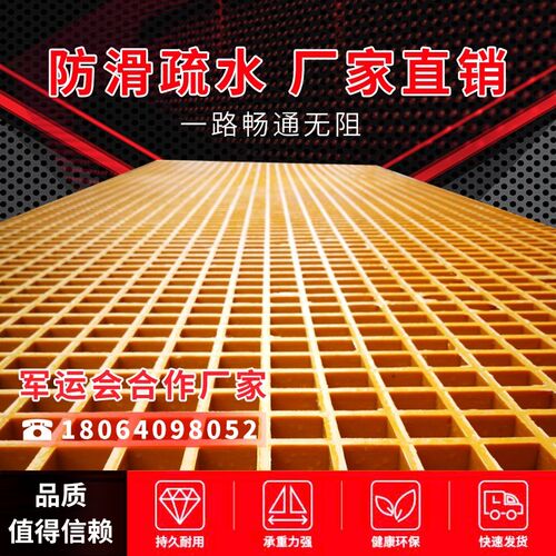 玻璃钢格b栅盖板洗车房格栅板污水地沟树池树篦子光伏检修通道地