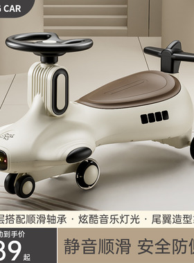扭扭车儿童1一3k岁防侧翻大人可坐婴儿宝宝妞妞小孩滑滑溜溜摇摇