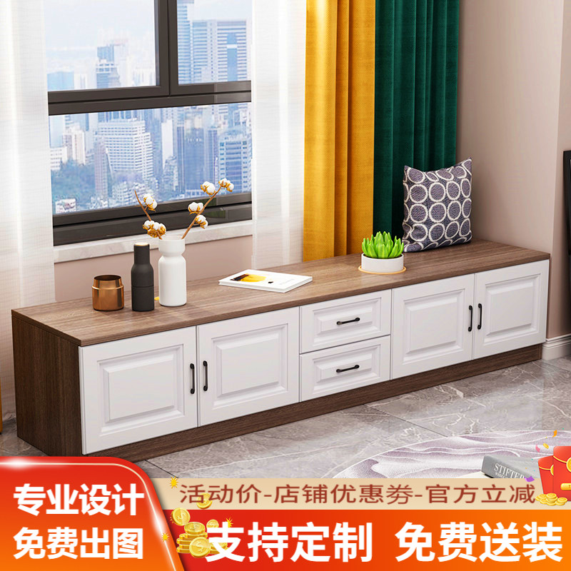飘窗柜储物柜窗台抽屉柜矮柜地柜阳台收纳置物柜可以坐Z睡定制实