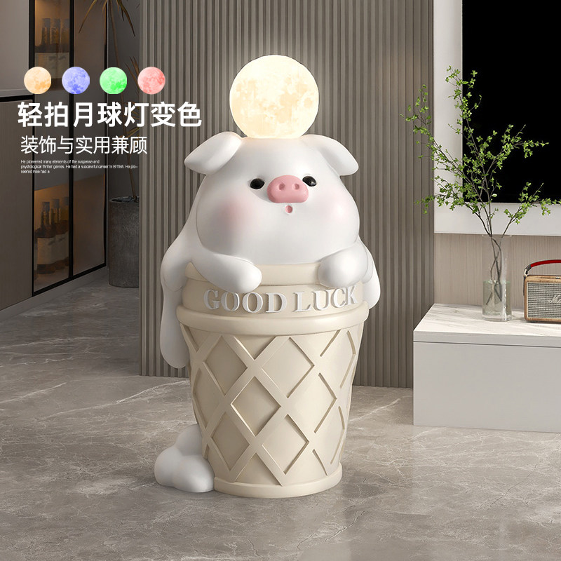 奶油风网红猪大型落地灯摆件大容量存钱罐客厅玄关装饰品乔迁礼物