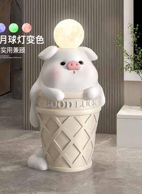 奶油风网红猪大型落地灯摆件大容量存钱罐客厅玄关装饰品乔迁礼物