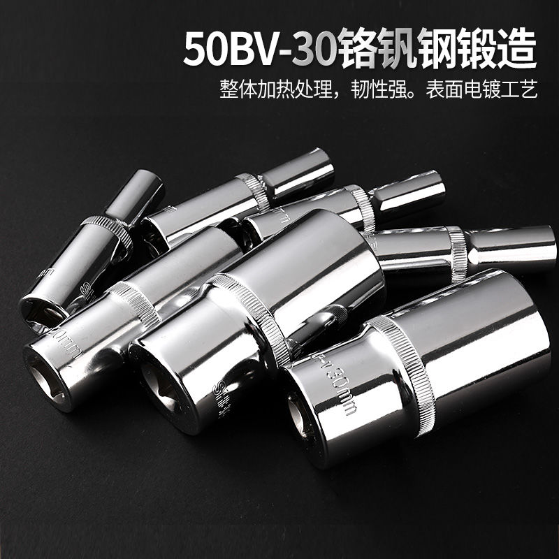 盛拓大飞加长六角套m筒头套装汽车修理五金棘轮扳手套装1/2寸12.5
