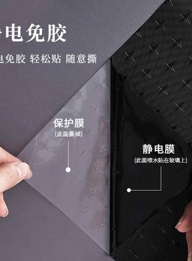 7K1黑色玻璃纸遮光贴纸窗户贴膜卧室挡光防光窗帖窗帘遮光型遮阳