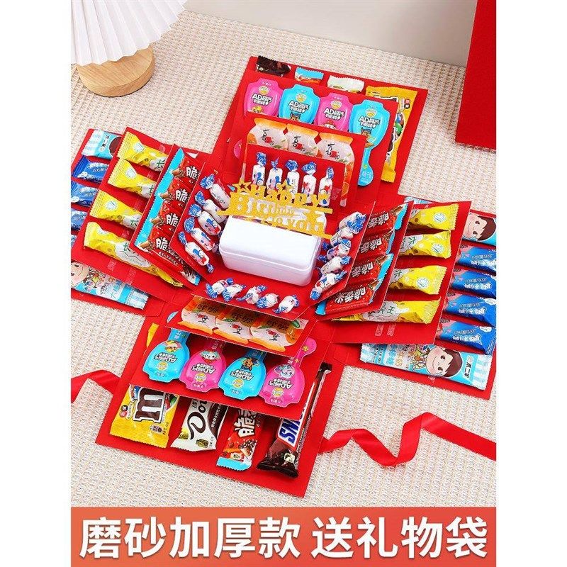 六一儿童节礼物盒61生日网红款惊喜爆炸盒子男生女生包装礼盒空盒,节庆用品/礼品,糖盒/糖盒配件,淘宝优惠券,粉丝福利购,淘宝优惠卷