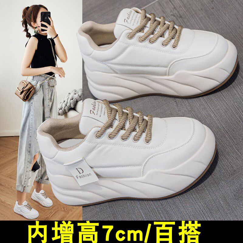 厚底板鞋女7cm百搭气质2025春季新款松糕低帮软底内增高小白鞋女