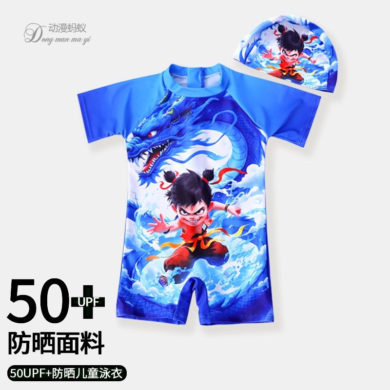 哪吒儿童泳衣2025新款男童连体游泳衣中L小童男孩防晒泳装海边度