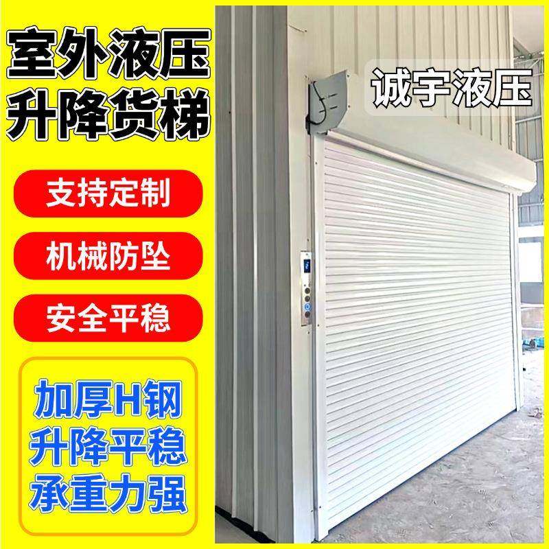 货梯厂家定制14米5T导轨链条升降机仓库固定式升降平台液压升降机,搬运/仓储/物流设备,其他起重搬运设备,淘宝优惠券,粉丝福利购,淘宝优惠卷
