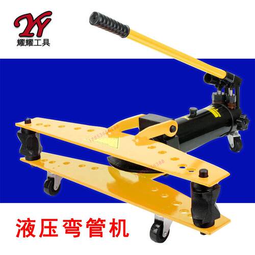 手动液压弯管机镀锌管弯管器小型钢管金属铁管折弯器管道折弯机