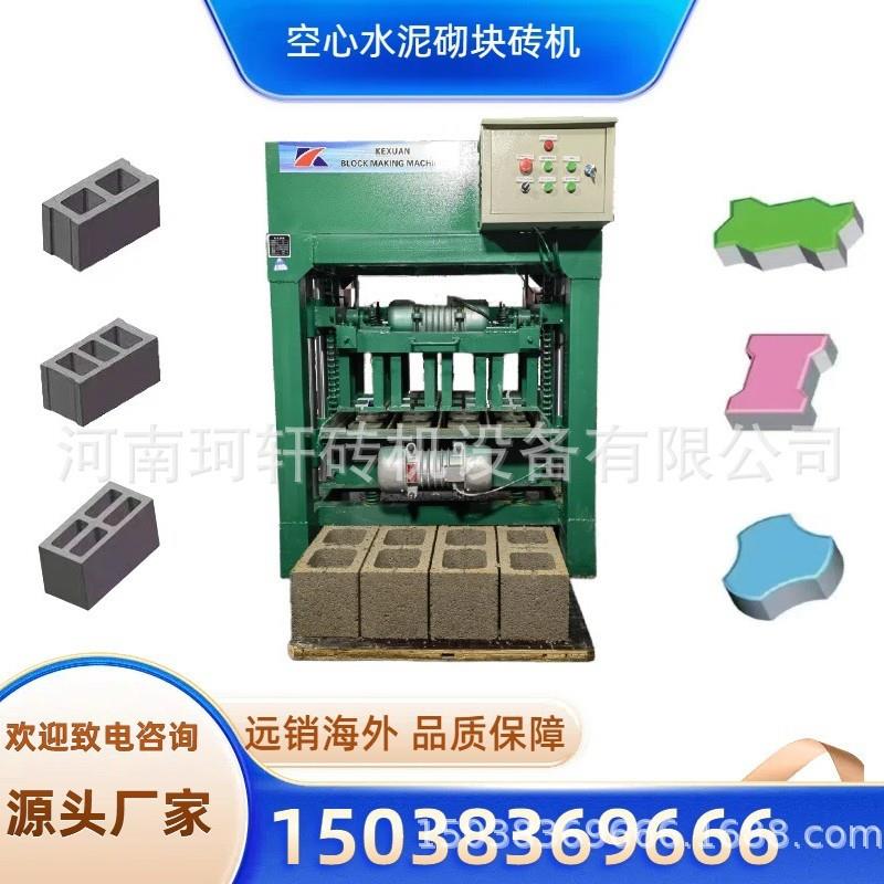 半自动空心水泥制砖机多功能免烧砖机一机多用可更换模具砌块砖机