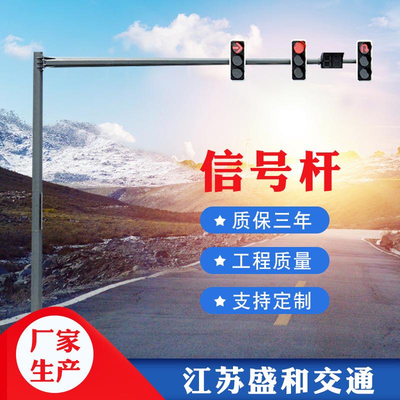 厂家供应信号灯八角悬臂信号灯杆道路红绿灯单臂led交通信号灯杆