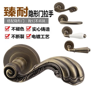 臻耐青古铜隐形门拉手明装单面把手欧式背景墙暗门房门木门拉手