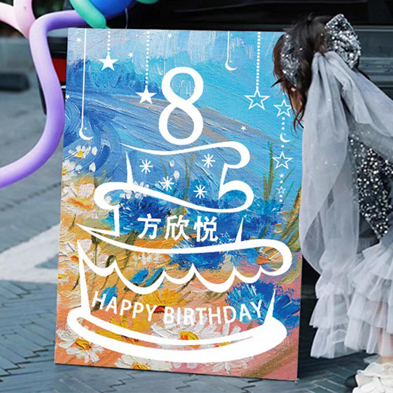 儿童生日画涂鸦画板2岁女宝手指画填色画框可撕diy水洗3周岁礼物