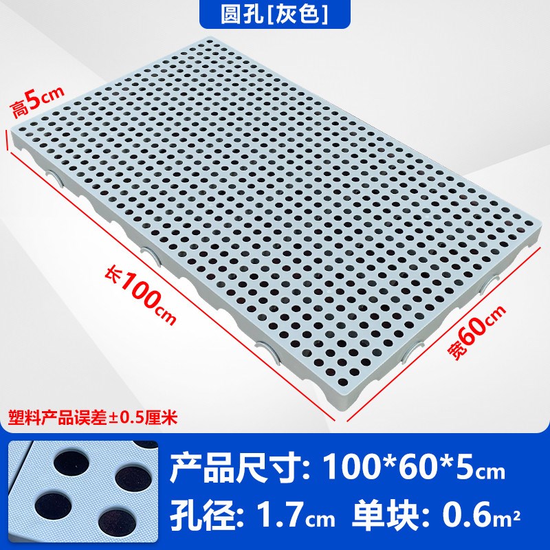 仓库防潮垫板塑料防潮板底座冷库物流垫板超市地垫仓储托盘地新款
