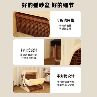敞开式翻斗猫厕所特大号半自动猫沙盆宠物厕所半封闭懒人猫砂盆