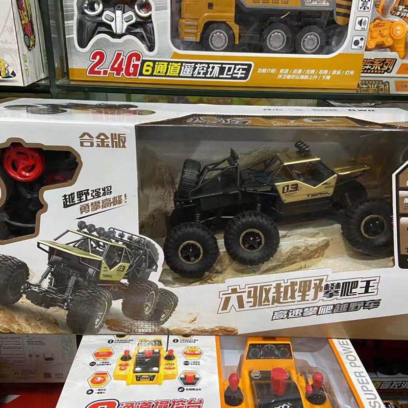 双烽车模超大号六驱遥控越野攀爬王高速攀爬越野车六轮遥控合金车