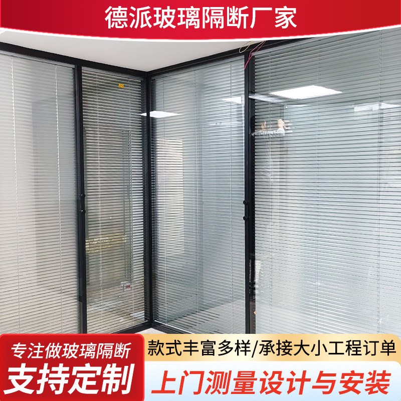 板式隔断 办公室板式屏风玻璃高隔间 酒店生态板隔音隔断墙安装