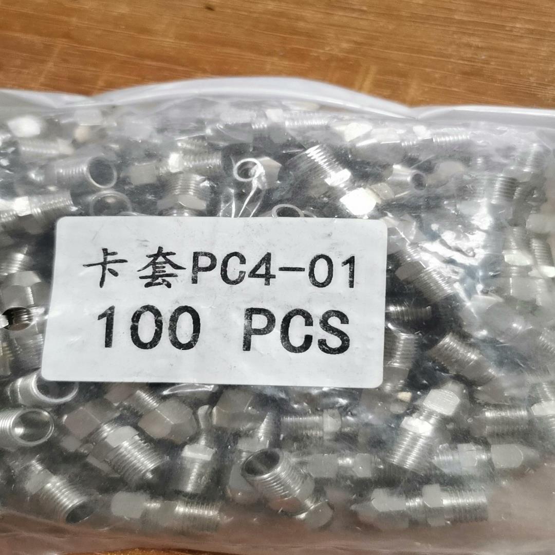 卡套接头 铜管接头分油管螺纹直通 卡套PC4-01接头