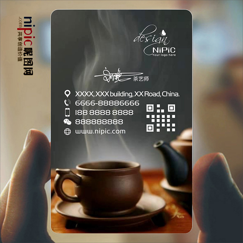 茶道茶馆茶楼茶庄茶叶茶行茶品茶茶艺师名片设计定制做茶T艺F0004